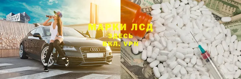 ЛСД экстази ecstasy  мориарти клад  Выборг 