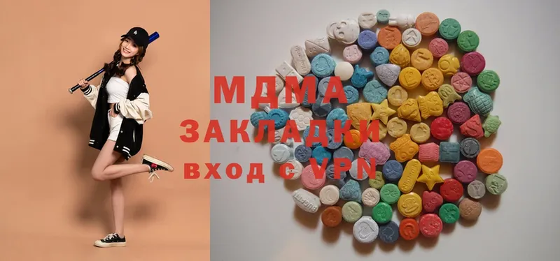 OMG как войти  Выборг  MDMA молли 