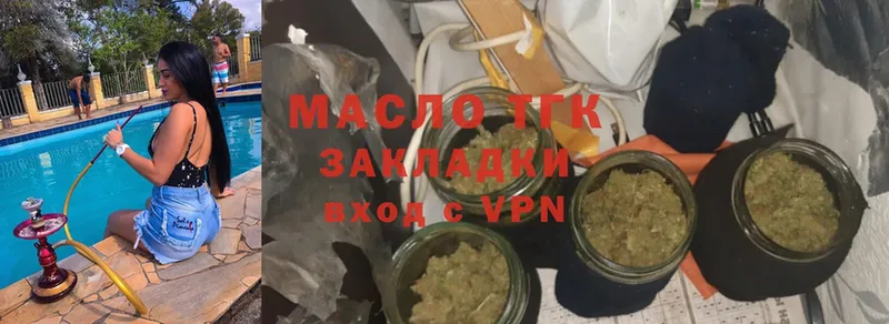 Дистиллят ТГК THC oil  kraken как зайти  Выборг 